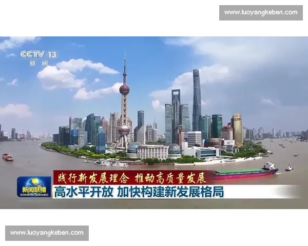 以创新成果为核心推动高质量发展与产业升级新格局构建路径探索 以创新成果为核心推动高质量发展与产业升级新格局构建路径探索