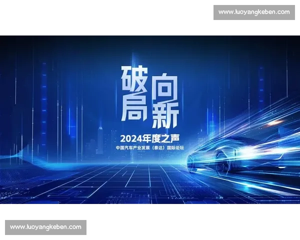 以技术突破为引擎推动产业升级与高质量发展的新路径探索方向与实践