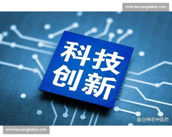 以科技赋能引领产业升级全面推动高质量创新发展新格局构建时代