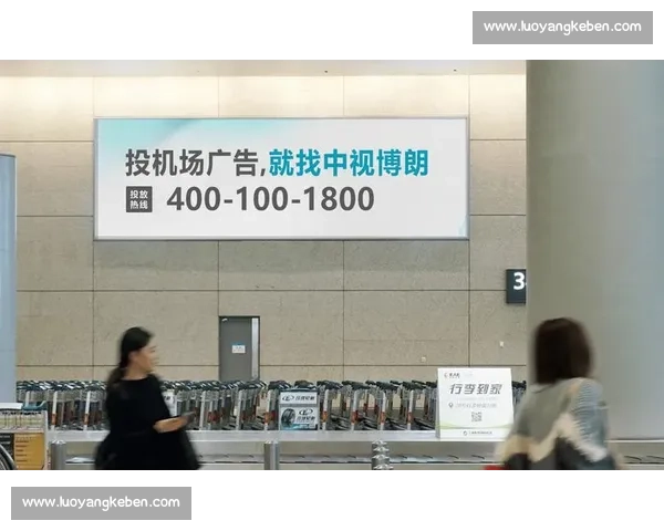 聚焦体育赛事广告位招商打造品牌价值增长新引擎合作共赢新平台 聚焦体育赛事广告位招商打造品牌价值增长新引擎合作共赢新平台