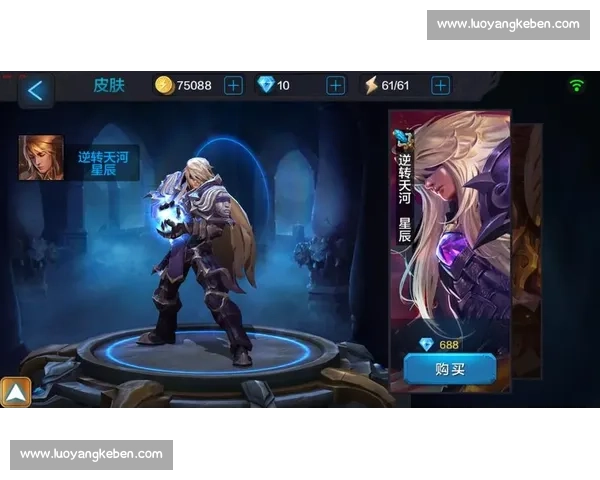 限时活动开启 全新限定皮肤闪耀登场 快来体验专属魅力吧 限时活动开启 全新限定皮肤闪耀登场 快来体验专属魅力吧